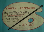 102809223